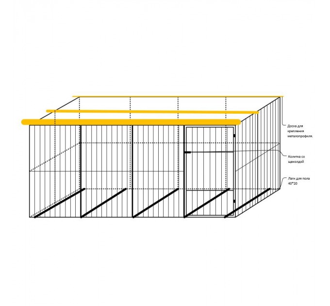 Вольер № 21 2х2